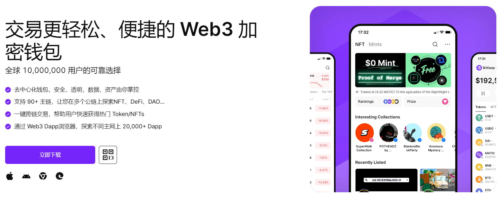 骚小逼影院"bitkeep钱包官网下载苹果版|荷兰初创公司利用数字"